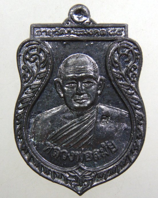 ๒๐ เหรียญเสมารุ่นแรก หลวงพ่อละมัย วัดป่าธรรมโสภณ จ.ลพบุรี 