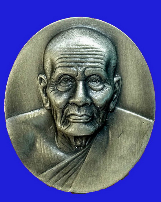 หลวงปู่ทวด รุ่นมงคลบารมี ออกวัดประสาทบุญญาวาส ปี 45 พิมพ์ใหญ่ ด้านหลังมีภาพโฮโลแกรม3มิติ มีตอกโค๊ต ท