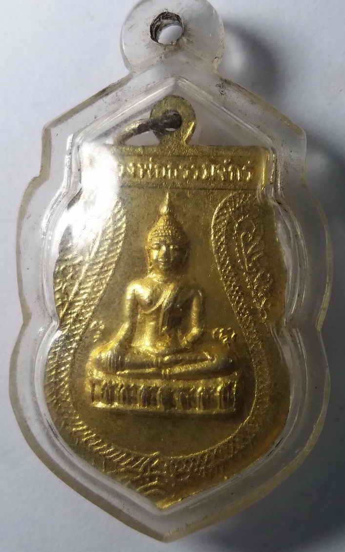 40 บาทเหรียญ กะไหล่ทองพร้อมใช้ หลวงพ่อโสธร - หลวงพ่อธรรมจักร  วัดหนองจอก   box white