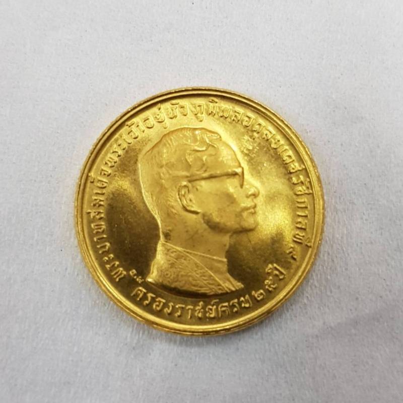 เหรียญรัชกาลที่ 9 ครองราชย์ครบ 25 ปี 400บาท