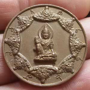 เหรียญ จตุคาม รุ่นเหนือทรัพย์ หลวงปู่ทิม วัดพระขาว จ.อยุธยา