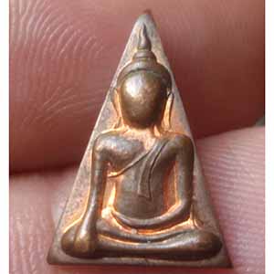 เหรียญนางพญาหลวงปู่เรือง อาภัสสะโร ปูชนียธรรมสถานเขาสามยอด จ.ลพบุรี (พิมพ์จิ๋)