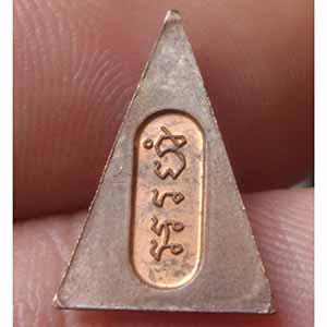 เหรียญนางพญาหลวงปู่เรือง อาภัสสะโร ปูชนียธรรมสถานเขาสามยอด จ.ลพบุรี (พิมพ์จิ๋)