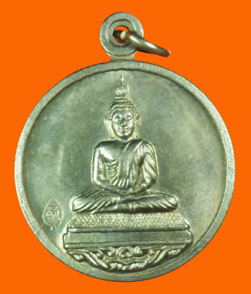 เหรียญหลวงพ่อโสธร หลวงสาครเสกเนื้ออัลปาก้าปี55 พร้อมกล่องเดิม