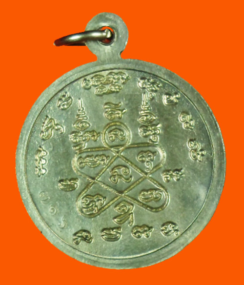 เหรียญหลวงพ่อโสธร หลวงสาครเสกเนื้ออัลปาก้าปี55 พร้อมกล่องเดิม