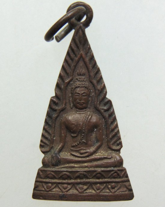 ๒๐ เหรียญพระพุทธโกศัย จ แพร่