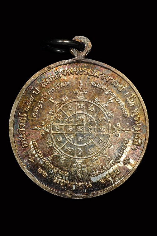 เหรียญสมเด็จโต วัดระฆัง118ปี เนื้อเงินใหญ่ ขนาด2.5ซม. สภาพสวยมากๆเดิมๆ