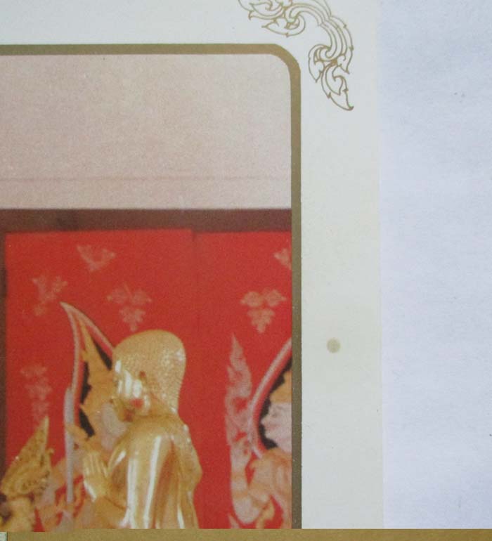 ภาพถ่ายพิมพ์หลวงพ่อฤาษีลิงดำ วัดท่าซุง จ.อุทัยธานี ปี2528 พร้อมกรอบบูชา