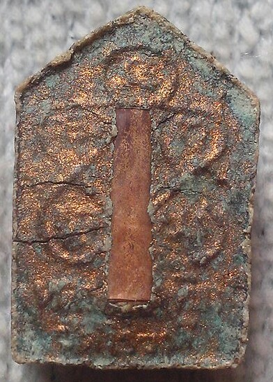 20 บาท ขุนแผนพรายกุมาร หลวงปู่ทิม พิมพ์เล็ก ไม่ทราบที่ออก