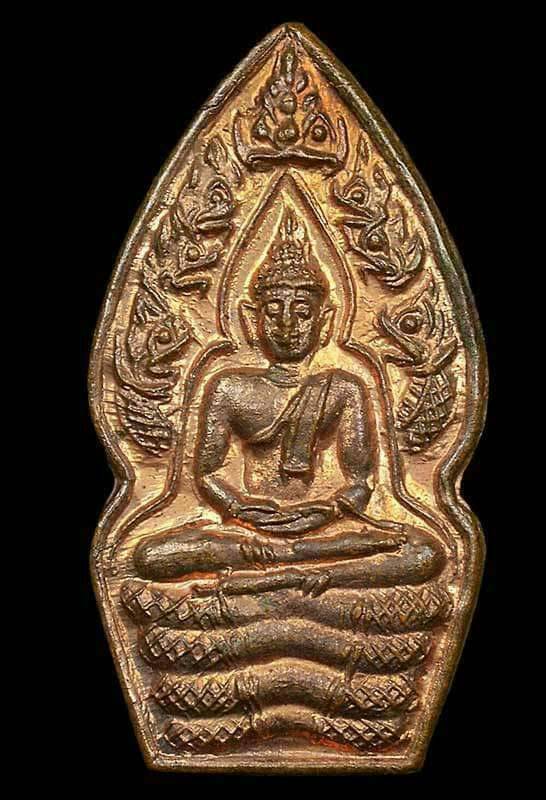 พระนาคปรกใบมะขาม หลวงปู่หมุน วัดบ้านจาน พิมพ์ตาเม็ด (บล็อคนาคพ่นน้ำ) เนื้อทองแดง 