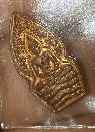 พระนาคปรกใบมะขาม หลวงปู่หมุน วัดบ้านจาน พิมพ์ตาเม็ด (บล็อคนาคพ่นน้ำ) เนื้อทองแดง 