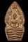 พระนาคปรกใบมะขาม หลวงปู่หมุน วัดบ้านจาน พิมพ์ตาเม็ด (บล็อคนาคพ่นน้ำ) เนื้อทองแดง 