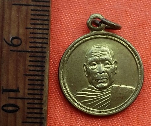 เริ่ม 10 บาท กับ เหรียญหลวงพ่ออุตตมะ..R43