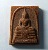 20 บาท หลวงพ่อโสธรเนื้อกระเบื้องหลังคาโบสถ์วัดโสธรวรารามวรวิหารพิมพ์เล็ก  boxp12