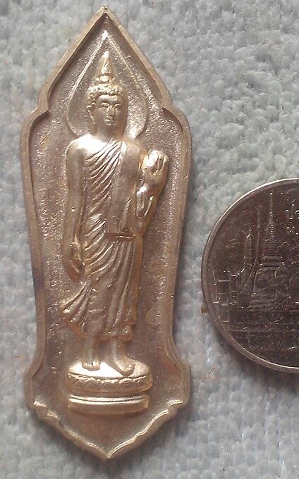 เหรียญ 25 ศตวรรษ ไม่ทราบที่ พระเหมามาครับ