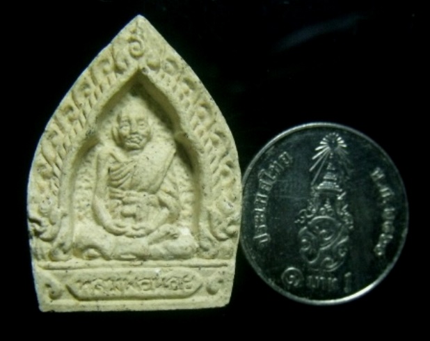 **วัดใจ**เจ้าสัวรุ่น ๑ เนื้อผงว่าน ๑๐๘ หลวงพ่อน้อย วัดธรรมศาลา จ.นครปฐม**สวยๆ 