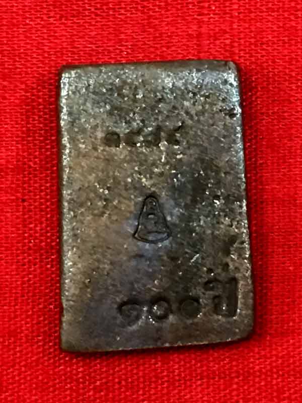 สมเด็จระฆังหลังฆ้อน วาระครบ ๑๐๐ ปี เนื้อนวโลหะ