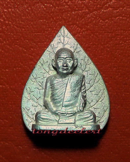 เหรียญหล่อใบโพธิ์ สมเด็จพระญาณสังวร วัดบวรนิเวศวิหาร เนื้อเงิน ปี 2538 สวยมากค่ะ