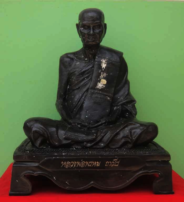 (((สร้าง ๑๐๙ องค์))) พระบูชา หลวงพ่อพรหม ถาวโร ขนาดหน้าตัก 16 นิ้ว ฐาน 14.5 x 18 นิ้ว สูง 23 นิ้ว งา