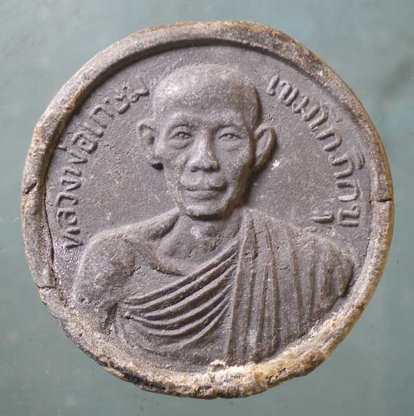 พระผง อชร. หลวงพ่อเกษม ชุดทอดผ้าป่า วัดอินทร์ประชาราษฎ์ ปี17