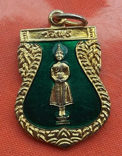 เริ่ม 10 บาท กับ เหรียญ วัดพุธ วัดพระธาตุดอยสุเทพ จ.เชียงใหม่  .....R115