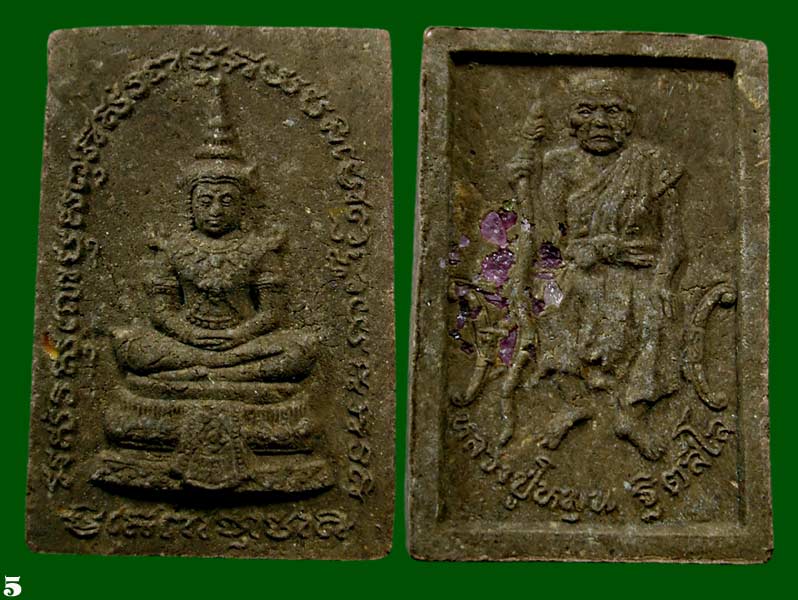 พระผงดวงเศรษฐีหลวงปู่หมุนโรยพลอย ........เคาะเดียวแดง         