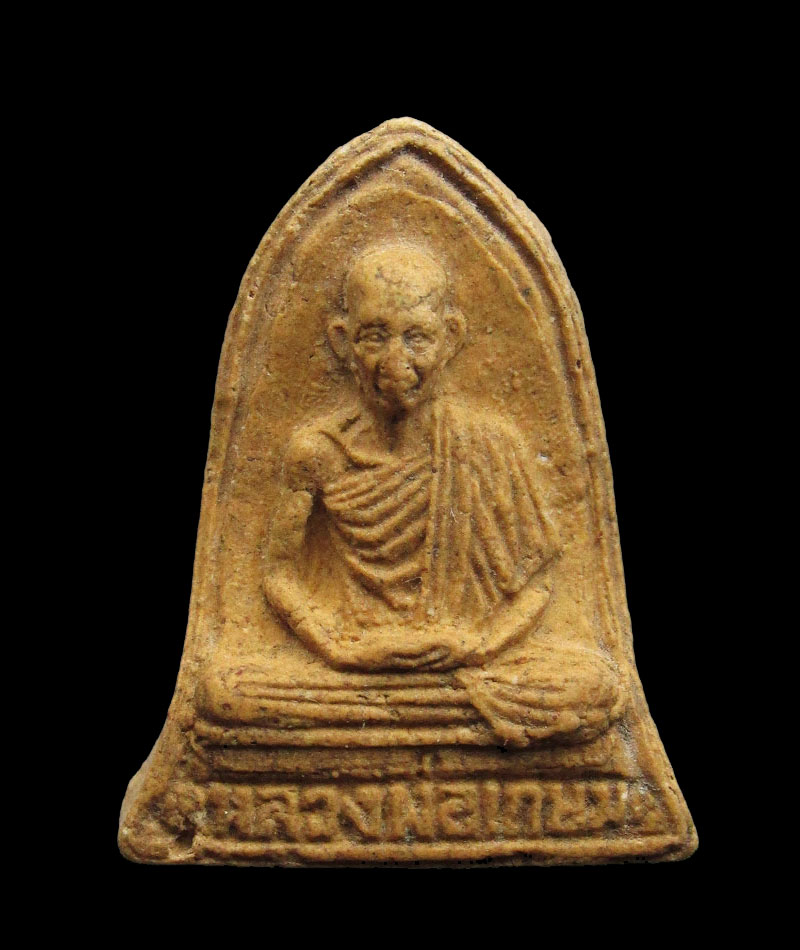  พระผงทรงระฆัง หลวงพ่อเกษม เขมโก สุสานไตรลักษณ์ ลำปาง ปี 2534 