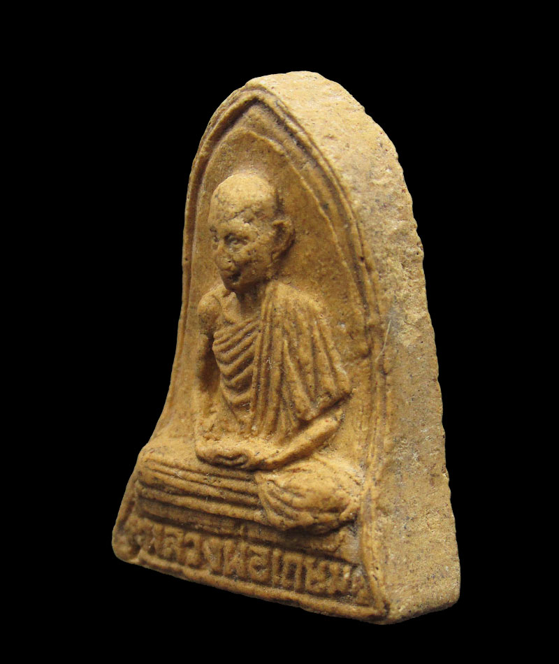  พระผงทรงระฆัง หลวงพ่อเกษม เขมโก สุสานไตรลักษณ์ ลำปาง ปี 2534 