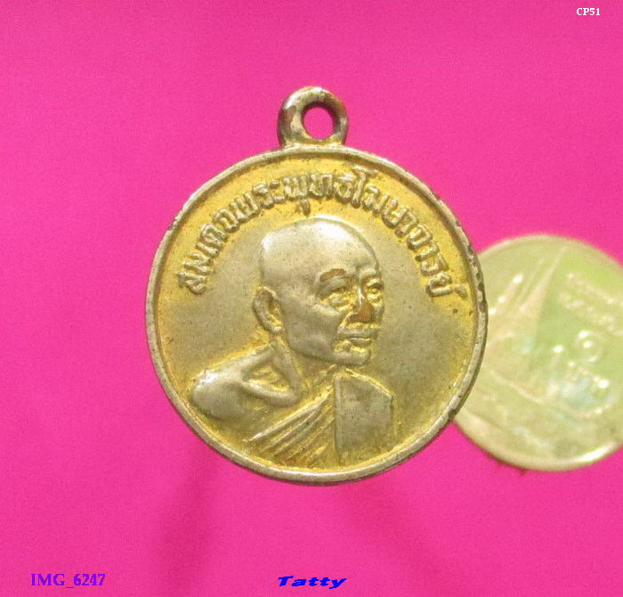 สมเด็จพระพุทธโฆษาจารย์ (เจริญ) วัดศีลขันธ์ฯ อ่างทอง สร้าง