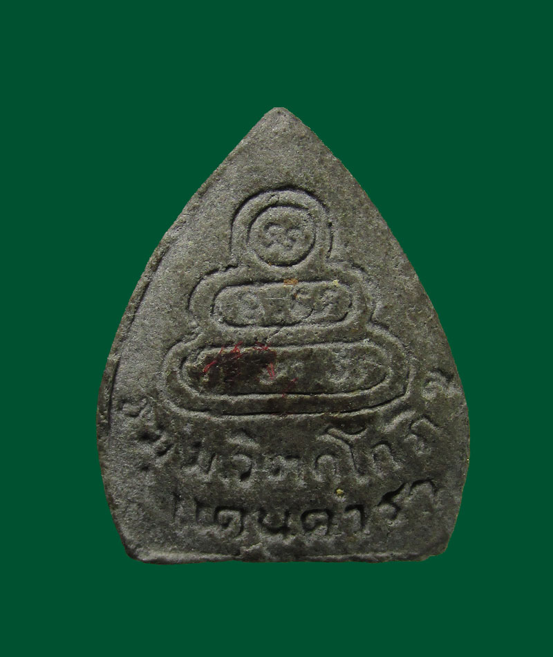 พระผงรูปเหมือนใบโพธิ์ ท่านเจ้าคุณนร ฯ รุ่นแดนดารา ปี2513 (( เนื้อดำ ))วัดเทพศิรินทร์ฯ