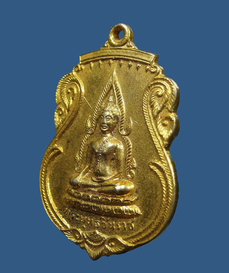 ##70แดง...เหรียญที่ระลึกในการสร้างพระพุทธชินราชธุดงค์สถานน้ำตกกะอาง นครนายก