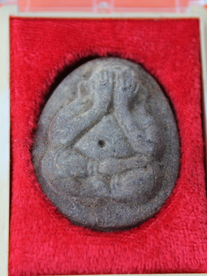 ((เคาะเดียวแดง)) พระผงปิดตา วัดสามัคคีธรรม รุ่น สร้างโรงเจ +กล่องเดิม