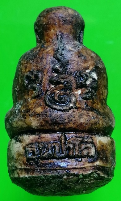 150 ฿ พระปิดตาหลวงปู่แว่น รุ่นมหาบารมี ธนปาโล ๗ รอบ ปี ๓๘ กล่องเดิม