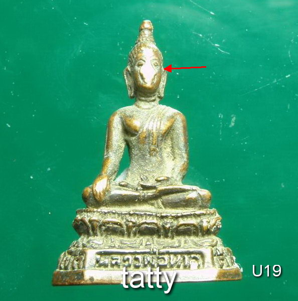 รูปหล่อหลวงพ่อนาค วัดถนนงาม จ.กำแพงเพชร(จมูกยุบ)-NP2