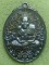 **วัดใจ**เหรียญหลวงปู่ทวด ญสส. สมเด็จพระสังฆราชฯ ทรงเจริญพระชันษาครบ ๑๐๐ ปี**ตอกโค้ด สวยๆ
