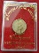 ""วัดใจเคาะเดียวครับ""พระสมเด็จบางขุนพรหม พิมพ์จันลอย รุ่นปี๓๙ วัดใหม่อมตรส เนื้อแห้งเหลืองนวลสวยๆ