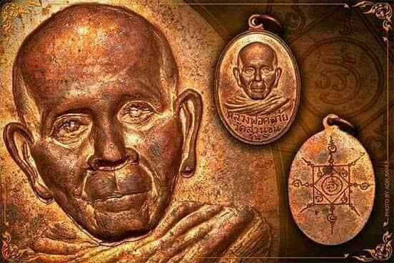 เหรียญหลวงพ่อคล้าย วัดสวนขันธ์ เสาร์ ๕ นิยม ปากแมน ผิวไฟงามๆ