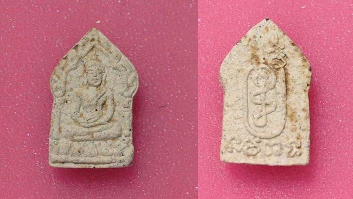 พระขุนแผน หลวงพ่อสาคร รุ่นแรกพิมพ์จิ๋ว เนื้อผงพรายกุมาร ปี2530สภาพสวยครับ