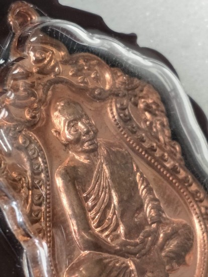 เสมา6รอบเนื้อทองเเดงสวยๆๆเลี่ยกันน้ำพร้อมขึ้นคอ