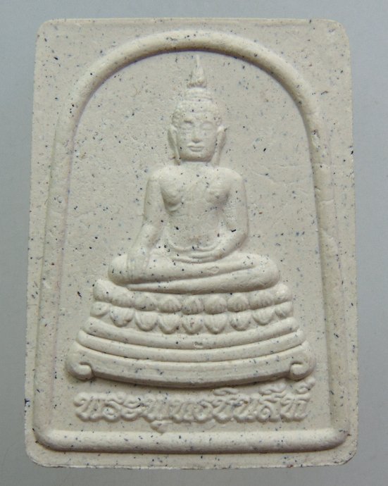 ๒๐ พระพุทธชินสีห์ วัดบวรนิเวศ เนื้อผง