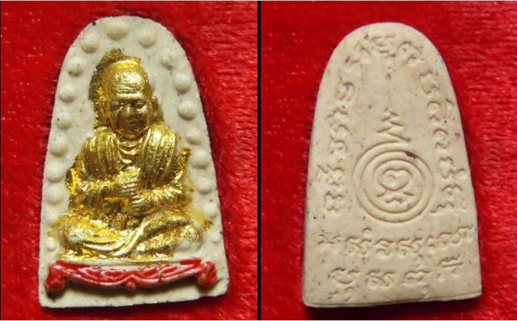 แท้ทันท่านสุดยอดของหายาก หลวงปู่หมุน วัดบ้านจาน พิมพ์สมเด็จพุฒาจารย์โต รุ่น พระเจ้าห้าพระองค์ ปี45
