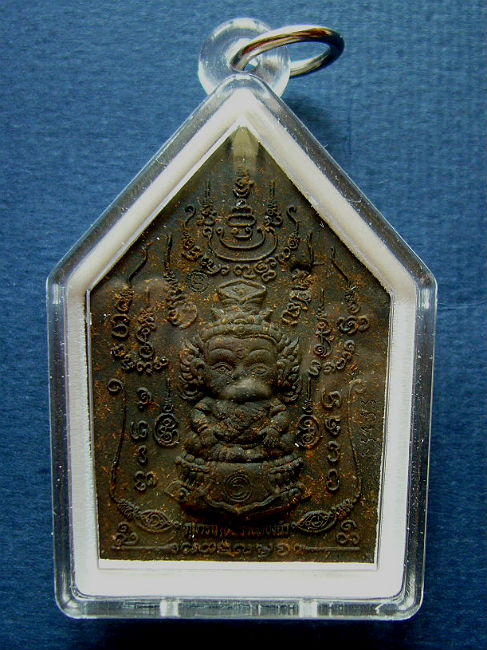 T9.2 พระขุนแผนนะหน้าทอง เนื้อว่าน ครูบาสุบิน สุเมธโส