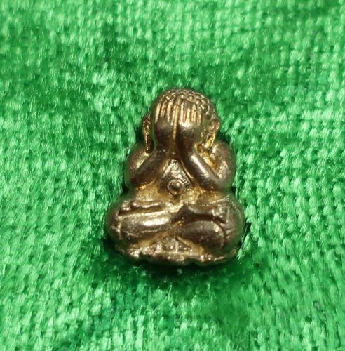 พระปิดตาเงินล้าน ที่ระลึกอายุ 57 ปี พระมหาสุรศักดิ์ วัดประดู่ฯ เนื้อทองเหลือง (แจกพร้อมหนังสือ)ปี 61