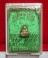 พระปิดตาเงินล้าน ที่ระลึกอายุ 57 ปี พระมหาสุรศักดิ์ วัดประดู่ฯ เนื้อทองเหลือง (แจกพร้อมหนังสือ)ปี 61