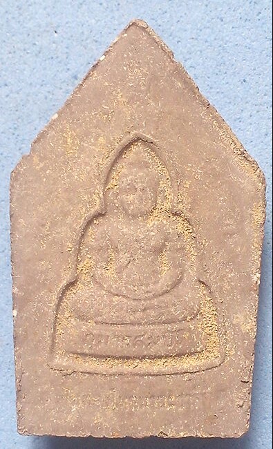 20 บาท ขุนแผน-กุมารทอง เนื้อผงตะเคียน หลวงพ่อพูล ไม่ทราบที่ออก