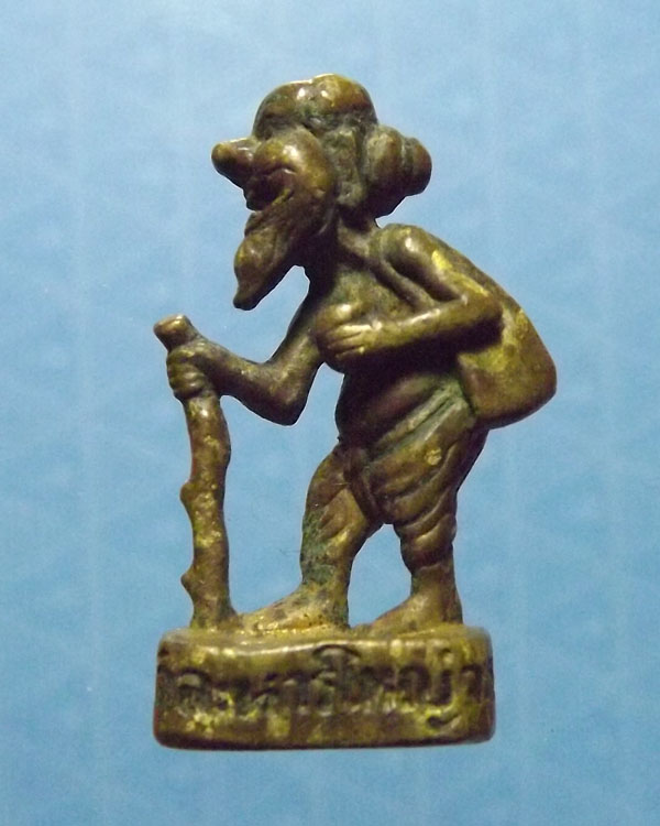 ชูชก หลวงพ่อสิน วัดละหารใหญ่ อ.บ้านค่าย จ.ระยอง