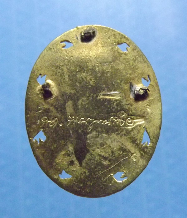 ล็อกเก็ต รุ่นแรก สมเด็จพระญาณสังวร ปี2528 วัดบวรนิเวศน์