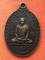เริ่ม 10 บาท กับ เหรียญหลวงพ่อเปลื้อง วัดโค้งไผ่ จ.กำแพงเพชร ปี2523.....R183