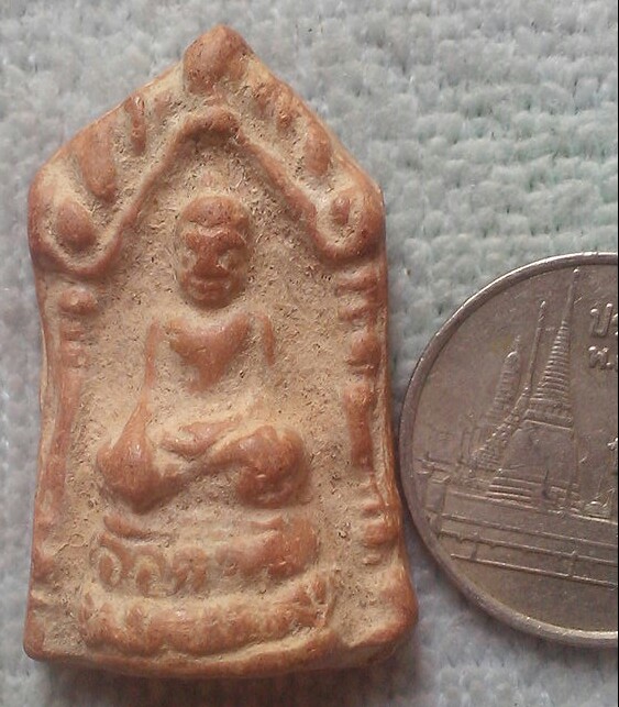20 บาท พระเนื้อดิน ไม่ทราบที่
