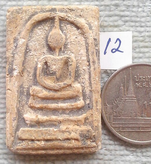 20 บาท สมเด็จ 12